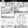 daihatsu cast 2016 CFJ1592497 image 3