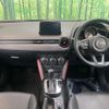 mazda cx-3 2017 -MAZDA--CX-3 DK5FW--201946---MAZDA--CX-3 DK5FW--201946- image 22