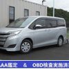 toyota noah 2020 CFJ1622440 image 1
