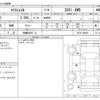 nissan x-trail 2020 -NISSAN 【相模 346ｽ 21】--X-Trail DBA-NT32--NT32-599451---NISSAN 【相模 346ｽ 21】--X-Trail DBA-NT32--NT32-599451- image 3