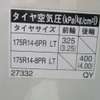 toyota liteace-truck 2004 -トヨタ--ライトエーストラック　４ＷＤ KF-CM85--CM85-0006274---トヨタ--ライトエーストラック　４ＷＤ KF-CM85--CM85-0006274- image 20