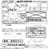 others others undefined -OTHER JAPAN--Other Japan 5FGL15-A5FGL18-68635---OTHER JAPAN--Other Japan 5FGL15-A5FGL18-68635- image 3