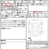 toyota esquire 2015 CFJ1787806 image 21