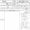 daihatsu mira-tocot 2018 CFJ1630912 image 8