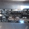 toyota sienta 2009 REALMOTOR_Y2024120028A-21 image 30