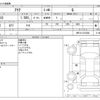 toyota aqua 2014 -TOYOTA--AQUA DAA-NHP10--NHP10-2315288---TOYOTA--AQUA DAA-NHP10--NHP10-2315288- image 3