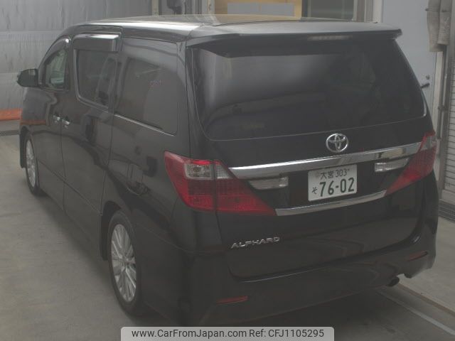 toyota alphard 2013 -TOYOTA 【大宮 303ｿ7602】--Alphard ANH20W-8267299---TOYOTA 【大宮 303ｿ7602】--Alphard ANH20W-8267299- image 2