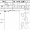 mazda mazda-others 2022 CFJ1802627 image 6