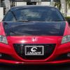honda cr-z 2014 CFJ1565267 image 2