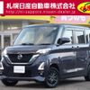 nissan roox 2022 -NISSAN--Roox 5AA-B47A--B47A-0401287---NISSAN--Roox 5AA-B47A--B47A-0401287- image 1