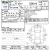 toyota voxy 2008 -TOYOTA 【新潟 300ﾐ3152】--Voxy ZRR70W--0145460---TOYOTA 【新潟 300ﾐ3152】--Voxy ZRR70W--0145460- image 3