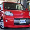 toyota porte 2015 CFJ1538585 image 1