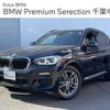 bmw x3 2019 -BMW--BMW X3 LDA-TX20--WBATX32020LG60742---BMW--BMW X3 LDA-TX20--WBATX32020LG60742- image 1