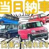 toyota liteace-truck 2005 GOO_NET_EXCHANGE_0708129A30250226W001 image 48