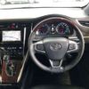 toyota harrier 2015 -TOYOTA--Harrier DBA-ZSU60W--ZSU60-0035537---TOYOTA--Harrier DBA-ZSU60W--ZSU60-0035537- image 7