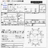 subaru sambar-truck 2007 CFJ1504407 image 3