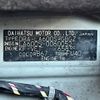 daihatsu tanto 2014 -DAIHATSU--Tanto DBA-LA600S--LA600S-0060052---DAIHATSU--Tanto DBA-LA600S--LA600S-0060052- image 3