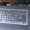 mitsubishi-fuso super-great 2017 -MITSUBISHI--Super Great QPG-FU64VZ--FU64VZ-521119---MITSUBISHI--Super Great QPG-FU64VZ--FU64VZ-521119- image 15