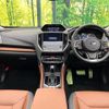 subaru forester 2023 CFJ1762959 image 3
