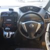 nissan serena 2014 -NISSAN--Serena HFC26-202794---NISSAN--Serena HFC26-202794- image 6