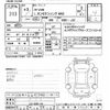 honda n-van 2021 -HONDA--N VAN JJ2-3021118---HONDA--N VAN JJ2-3021118- image 3