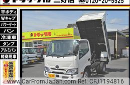 hino dutro 2021 GOO_NET_EXCHANGE_0208643A30250517W001
