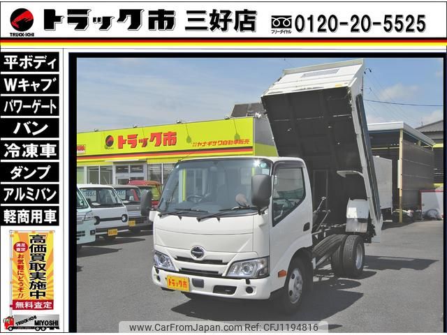 hino dutro 2021 GOO_NET_EXCHANGE_0208643A30250517W001 image 1