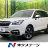 subaru forester 2016 -SUBARU--Forester DBA-SJ5--SJ5-084733---SUBARU--Forester DBA-SJ5--SJ5-084733- image 1