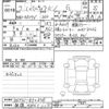 mitsubishi minicab-van 2025 CFJ1495888 image 3