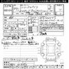 honda freed-spike 2012 -HONDA--Freed Spike GP3-1019296---HONDA--Freed Spike GP3-1019296- image 3