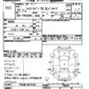 toyota hiace-van 2007 -TOYOTA--Hiace Van TRH200V-0073250---TOYOTA--Hiace Van TRH200V-0073250- image 3