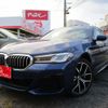 bmw 5-series 2021 CFJ1597231 image 1