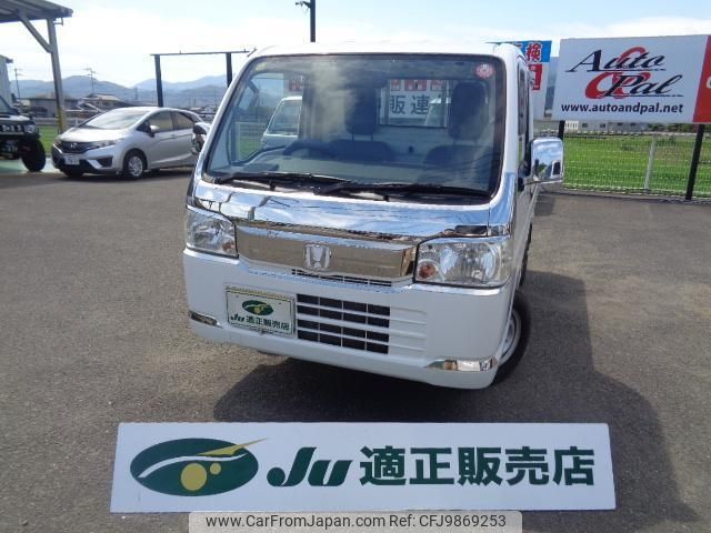 honda acty-truck 2013 -HONDA 【徳島 480ｺ2945】--Acty Truck HA9--1224490---HONDA 【徳島 480ｺ2945】--Acty Truck HA9--1224490- image 1