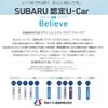 subaru xv 2021 -SUBARU--Subaru XV 5AA-GTE--GTE-052540---SUBARU--Subaru XV 5AA-GTE--GTE-052540- image 17