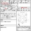toyota crown 2012 CFJ1572202 image 21