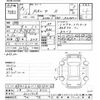 toyota rav4 2020 -TOYOTA 【三重 302ﾃ8722】--RAV4 MXAA52-2001508---TOYOTA 【三重 302ﾃ8722】--RAV4 MXAA52-2001508- image 3