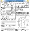 isuzu elf-truck 2012 -ISUZU--Elf NLR85AN-7011211---ISUZU--Elf NLR85AN-7011211- image 3