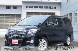 toyota alphard 2015 -TOYOTA 【名変中 】--Alphard GGH35W--0003603---TOYOTA 【名変中 】--Alphard GGH35W--0003603-