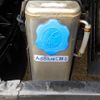 nissan diesel-ud-condor 2016 GOO_NET_EXCHANGE_0302503A30250630W001 image 52