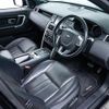 land-rover discovery-sport 2015 GOO_JP_965024040800207980001 image 8