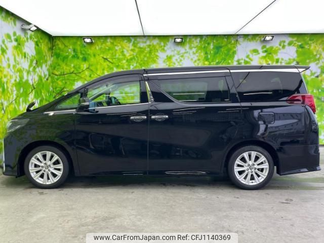 toyota alphard-g 2020 quick_quick_3BA-AGH30W_AGH30-0300917 image 2