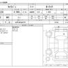 nissan caravan-van 2023 -NISSAN 【水戸 400ﾈ5579】--Caravan Van 3BF-VR2E26--VR2E26-167346---NISSAN 【水戸 400ﾈ5579】--Caravan Van 3BF-VR2E26--VR2E26-167346- image 3