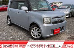 nissan dayz 2013 A11234