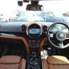 mini mini-others 2021 CFJ1740579 image 3