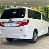 toyota alphard 2014 -TOYOTA--Alphard DAA-ATH20W--ATH20-8041869---TOYOTA--Alphard DAA-ATH20W--ATH20-8041869- image 19