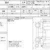 nissan serena 2017 quick_quick_DAA-GFC27_GFC27-075487 image 6