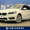 bmw 2-series 2016 -BMW--BMW 2 Series LDA-2E20--WBA2E520905E97489---BMW--BMW 2 Series LDA-2E20--WBA2E520905E97489- image 1