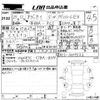 honda odyssey 2013 CFJ1549172 image 3