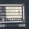 hino profia 2015 CFJ1802155 image 18