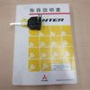 mitsubishi-fuso canter 2018 CFJ1651656 image 15
